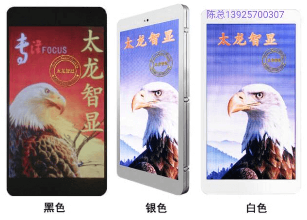 LED灯杆屏|智慧灯杆屏|立柱广告机|LED广告机|智慧路灯屏|灯杆广告屏|灯杆屏