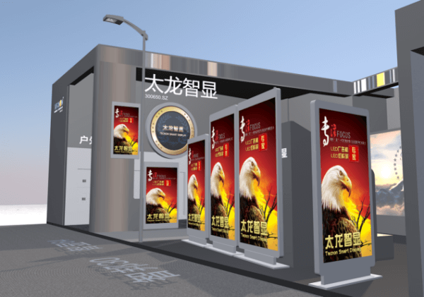 LED灯杆屏|智慧灯杆屏|立柱广告机|LED广告机|智慧路灯屏|灯杆广告屏|灯杆屏 LED灯杆屏|智慧灯杆屏|立柱广告机|LED广告机|智慧路灯屏|灯杆广告屏|灯杆屏
