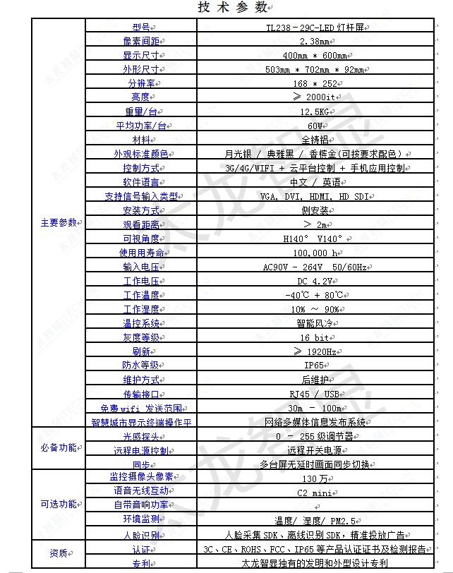 LEDƸ|ǻ۵Ƹ|<a href=http://www.ds-360.com/ggj/index.htm target=_blank></a>|LED<a href=http://www.ds-360.com/ggj/index.htm target=_blank></a>|ǻ·|Ƹ˹|Ƹ