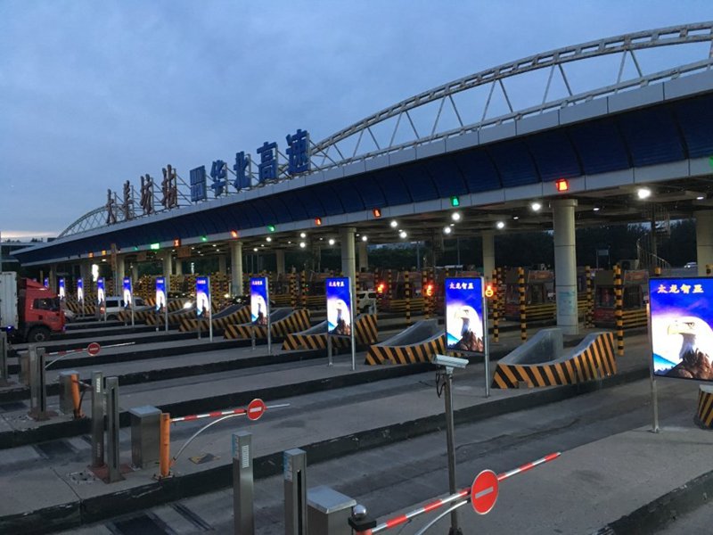 LED灯杆屏|立柱广告机|智慧灯杆屏|灯杆广告机|LED 广告机|智慧路灯屏|灯杆屏 LED灯杆屏|立柱广告机|智慧灯杆屏|灯杆广告机|LED 广告机|智慧路灯屏|灯杆屏