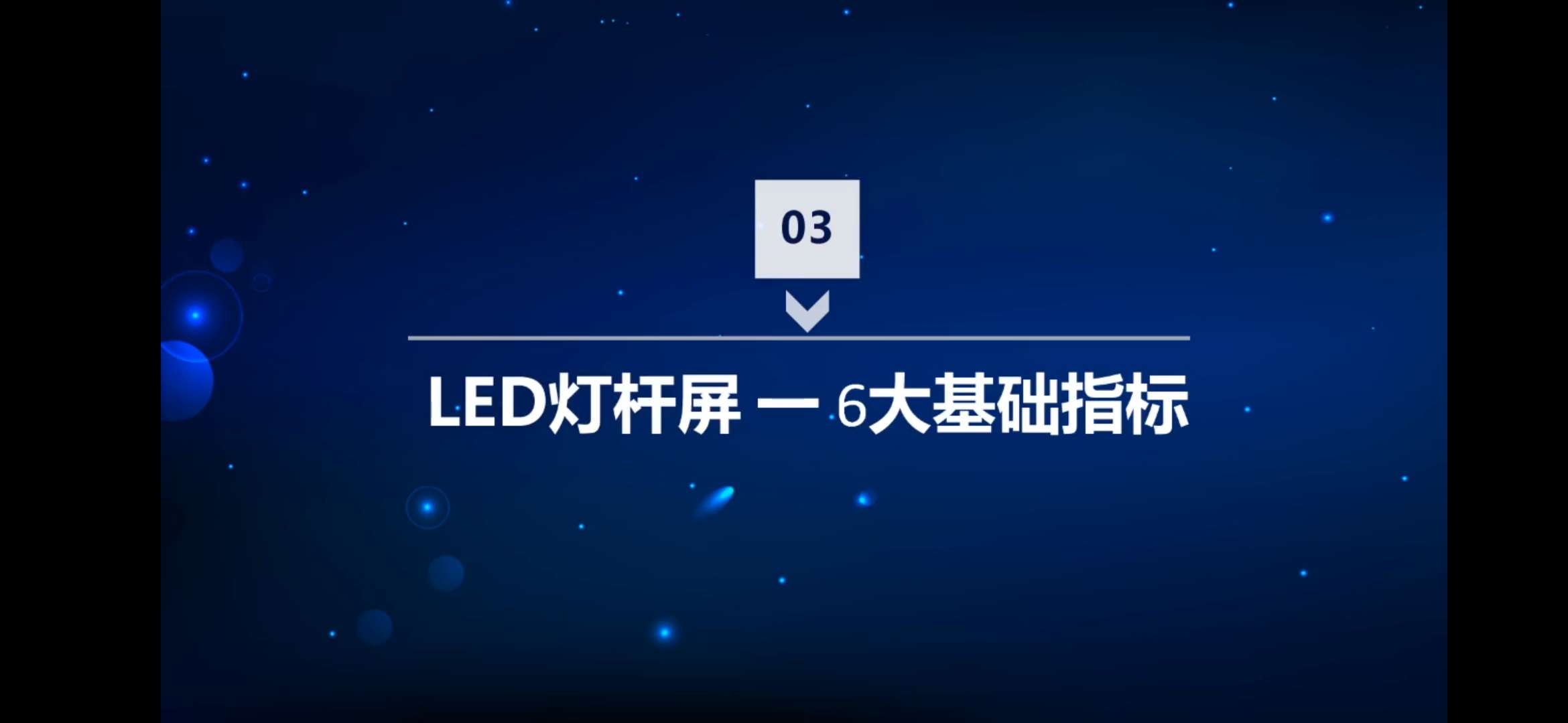 led灯杆屏|智慧灯杆屏|立柱广告机|led广告机|落地广告机|智慧路灯|智慧灯杆|灯杆广告机|智能广告机|灯杆屏|智慧灯杆显示屏