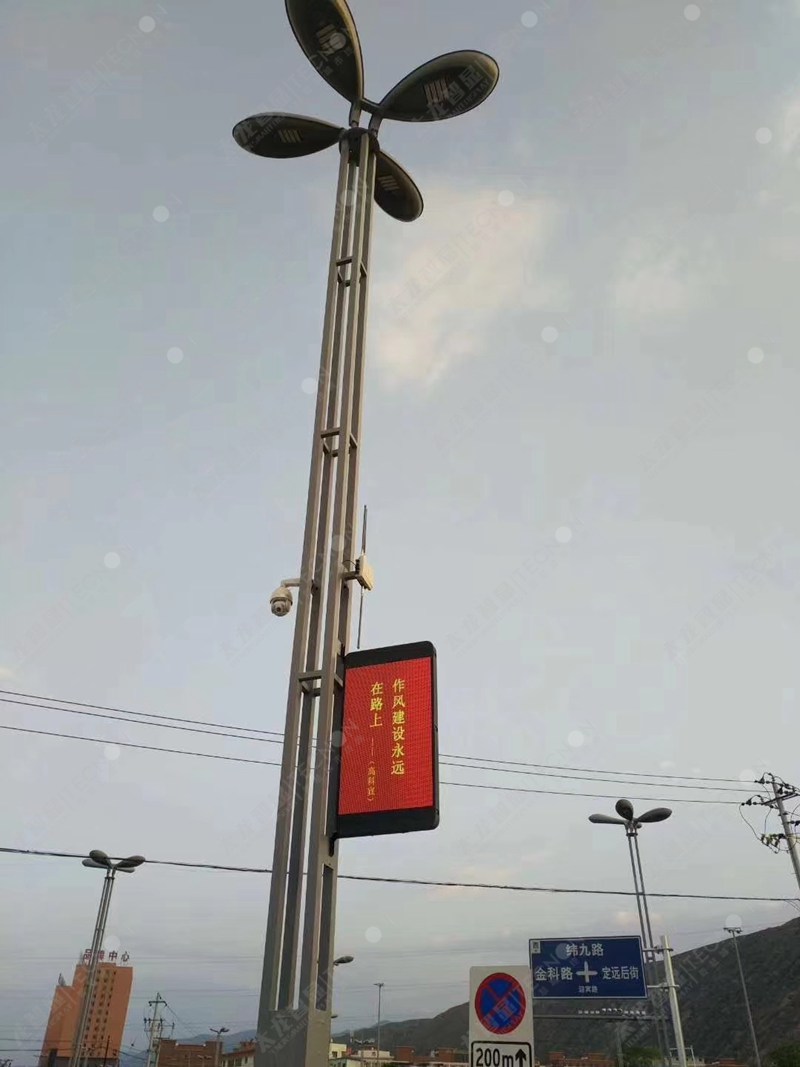 led灯杆屏|智慧灯杆屏|立柱广告机|led广告机|落地广告机|智慧路灯|智慧灯杆|灯杆广告机|智能广告机|灯杆屏|智慧灯杆显示屏