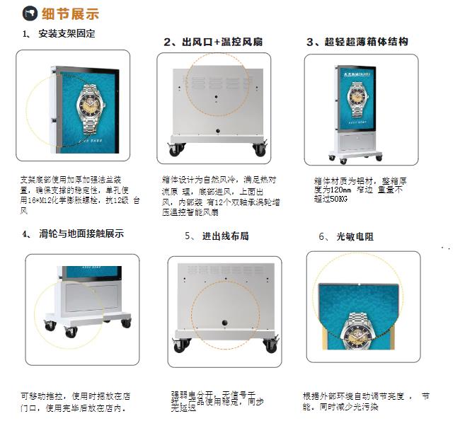 led灯杆屏|智慧灯杆屏|立柱广告机|led广告机|智慧路灯屏|户外LED广告机|灯杆屏