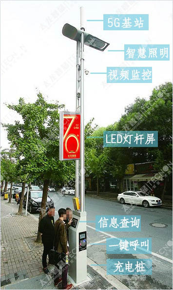 led灯杆屏|智慧灯杆屏|立柱广告机|led广告机|智慧路灯屏|户外LED广告机|灯杆屏|智慧灯杆|智慧路灯