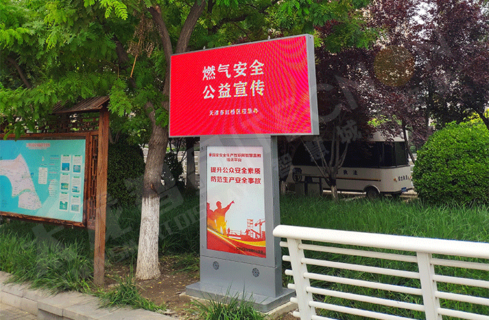led灯杆屏|智慧灯杆屏|led广告机|智慧路灯屏|户外LED广告机|灯杆屏|智慧灯杆|智慧路灯