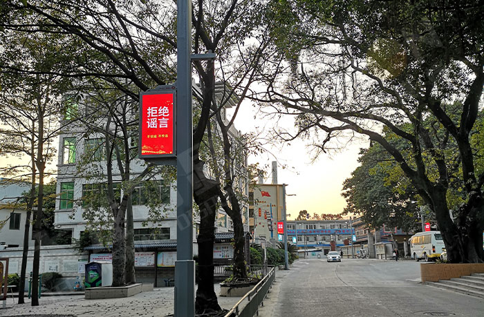 led灯杆屏|智慧灯杆屏|led广告机|智慧路灯屏|户外LED广告机|灯杆屏|智慧灯杆|智慧路灯