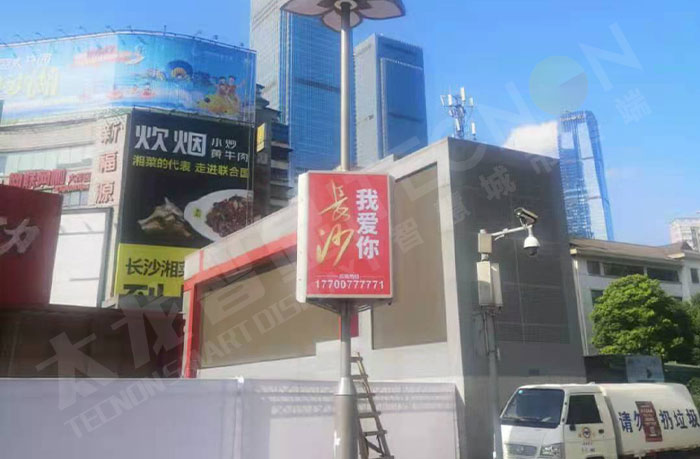 led灯杆屏|智慧灯杆屏|led广告机|智慧路灯屏|户外LED广告机|灯杆屏|智慧灯杆|智慧路灯
