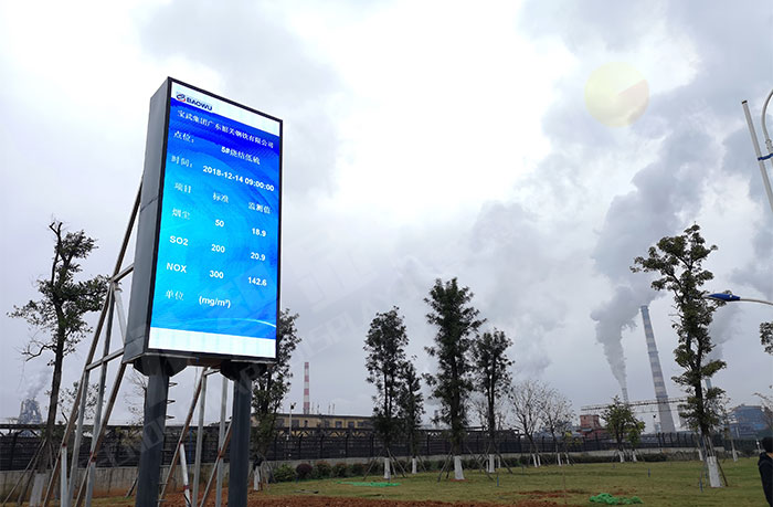 户外LED广告机智能远程运维成本控制