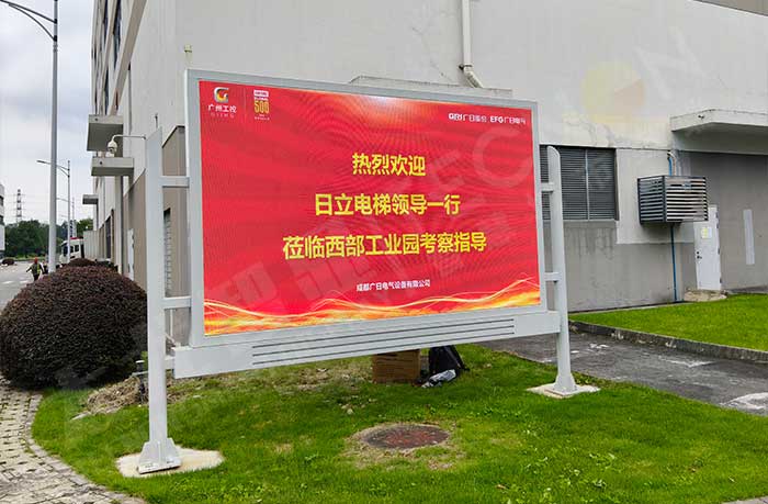 led灯杆屏|智慧灯杆屏|led广告机|智慧路灯屏|户外LED广告机|灯杆屏|智慧灯杆|智慧路灯 led灯杆屏|智慧灯杆屏|led广告机|智慧路灯屏|户外LED广告机|灯杆屏|智慧灯杆|智慧路灯