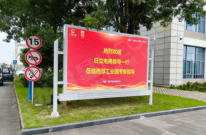 led灯杆屏|智慧灯杆屏|led广告机|智慧路灯屏|户外LED广告机|灯杆屏|智慧灯杆|智慧路灯 led灯杆屏|智慧灯杆屏|led广告机|智慧路灯屏|户外LED广告机|灯杆屏|智慧灯杆|智慧路灯