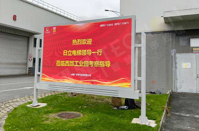 led灯杆屏|智慧灯杆屏|led广告机|智慧路灯屏|户外LED广告机|灯杆屏|智慧灯杆|智慧路灯 led灯杆屏|智慧灯杆屏|led广告机|智慧路灯屏|户外LED广告机|灯杆屏|智慧灯杆|智慧路灯