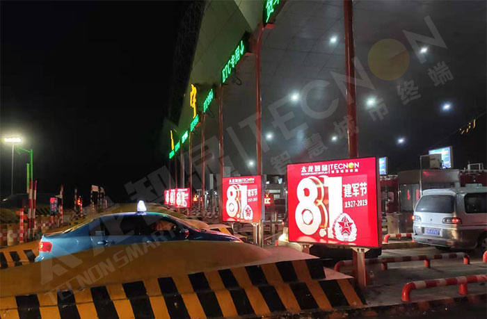 led灯杆屏|智慧灯杆屏|led广告机|智慧路灯屏|户外LED广告机|灯杆屏|智慧灯杆|智慧路灯