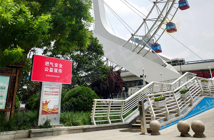 led灯杆屏|智慧灯杆屏|led广告机|智慧路灯屏|户外LED广告机|灯杆屏|智慧灯杆|智慧路灯