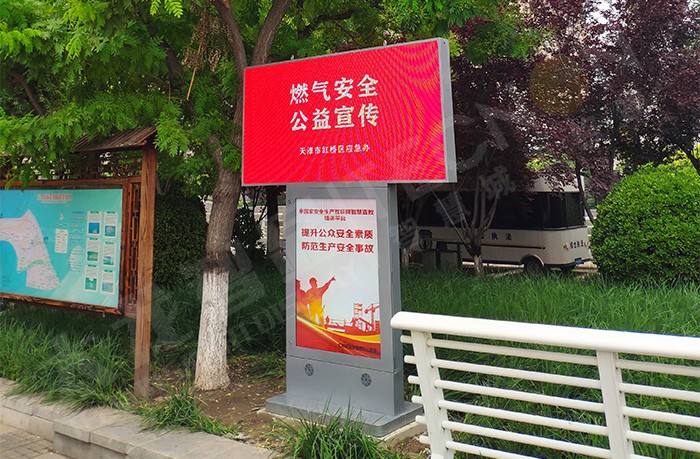 led灯杆屏|智慧灯杆屏|led广告机|智慧路灯屏|户外LED广告机|灯杆屏|智慧灯杆|智慧路灯