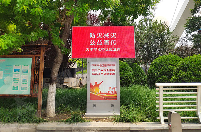 led灯杆屏|智慧灯杆屏|led广告机|智慧路灯屏|户外LED广告机|灯杆屏|智慧灯杆|智慧路灯