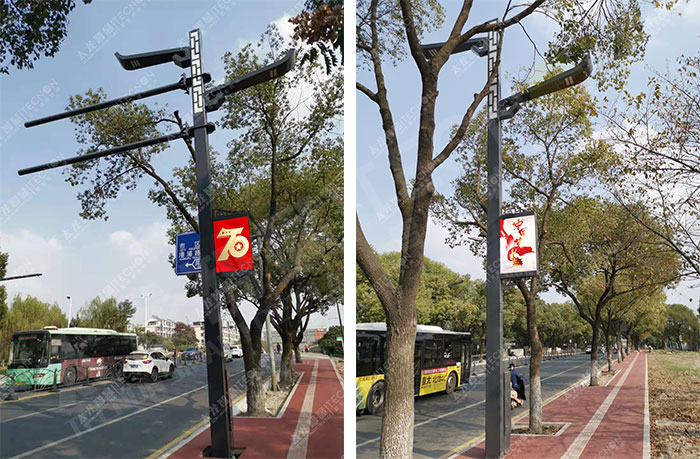 led灯杆屏|智慧灯杆屏|led广告机|智慧路灯屏|户外LED广告机|灯杆屏|智慧灯杆|智慧路灯 led灯杆屏|智慧灯杆屏|led广告机|智慧路灯屏|户外LED广告机|灯杆屏|智慧灯杆|智慧路灯