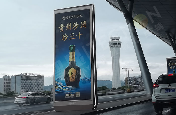 led灯杆屏|智慧灯杆屏|led广告机|智慧路灯屏|户外LED广告机|灯杆屏|智慧灯杆|智慧路灯 led灯杆屏|智慧灯杆屏|led广告机|智慧路灯屏|户外LED广告机|灯杆屏|智慧灯杆|智慧路灯