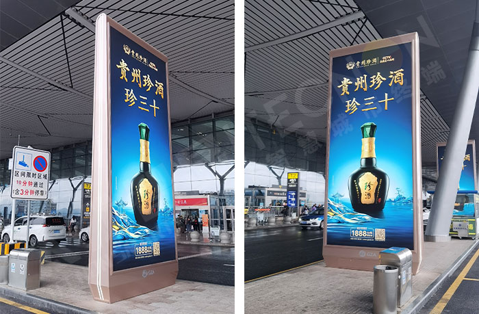 led灯杆屏|智慧灯杆屏|led广告机|智慧路灯屏|户外LED广告机|灯杆屏|智慧灯杆|智慧路灯 led灯杆屏|智慧灯杆屏|led广告机|智慧路灯屏|户外LED广告机|灯杆屏|智慧灯杆|智慧路灯