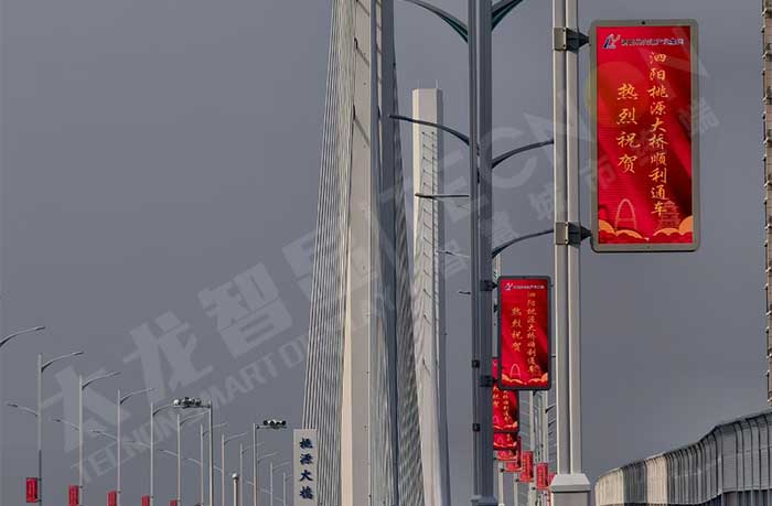 led灯杆屏|智慧灯杆屏|led广告机|智慧路灯屏|户外LED广告机|灯杆屏|智慧灯杆|智慧路灯