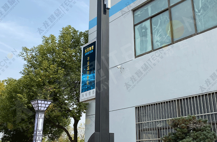 led灯杆屏|智慧灯杆屏|led广告机|智慧路灯屏|户外LED广告机|灯杆屏|智慧灯杆|智慧路灯