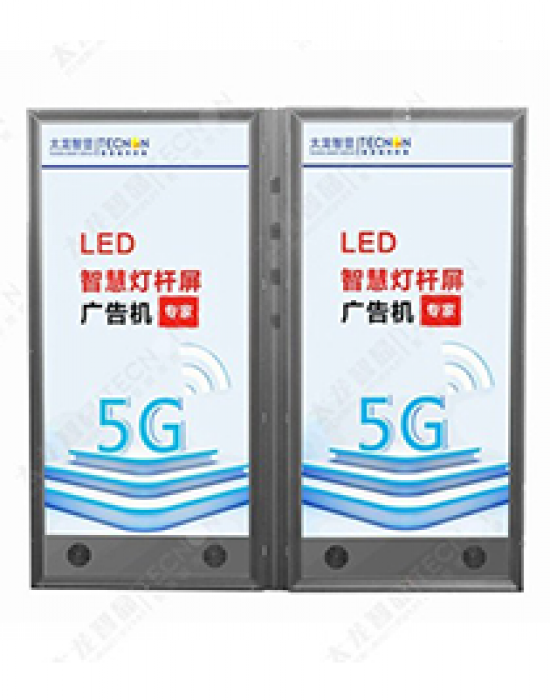 512×1152全铸铝P4双面LED灯杆屏